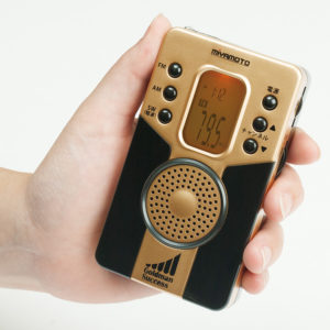楽天市場】ポケット ラジオ AM/FM/ワイドFM対応 短波ラジオ 高