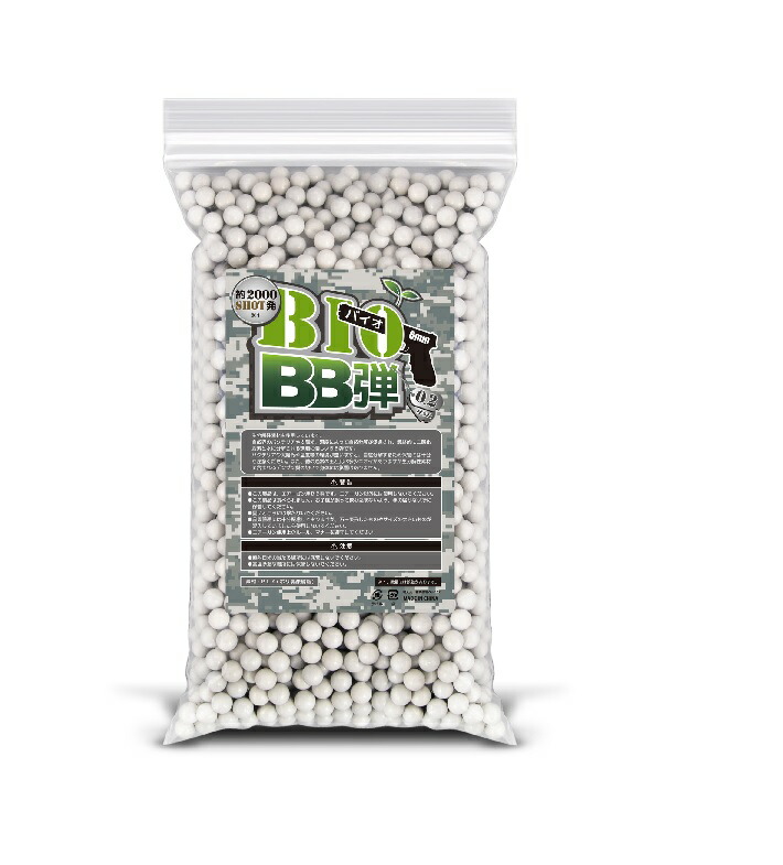 楽天市場】電動エアガン BB弾＆ターゲット付 [UZI・SMG]エアーガン BB