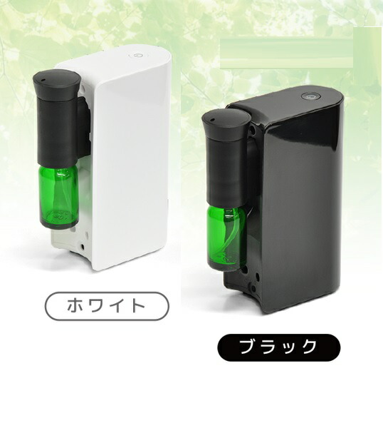 楽天市場】VERSOS ベルソス アロマディフューザー ネブライザー式 vs