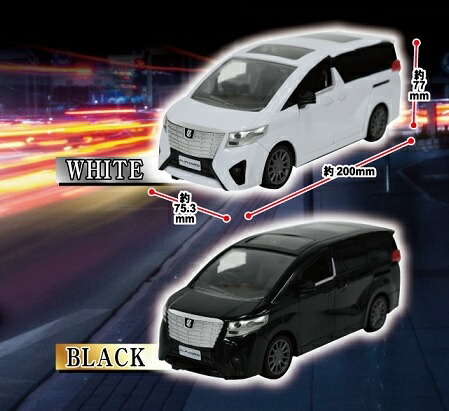 トイコー アルファード ALPHARD ラジコンカー 1/24 TOYOTA Amazon.co.jp: Toyota(トヨタ)承認済 ALPHARD(アルファード) 1
