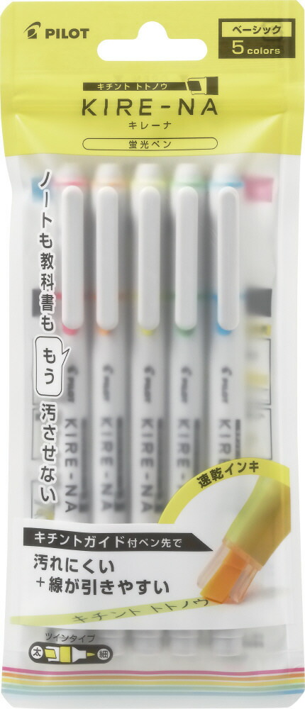 パイロット　蛍光ペン Amazon.co.jp: PILOT(パイロット) キレーナ 蛍光ペン5色