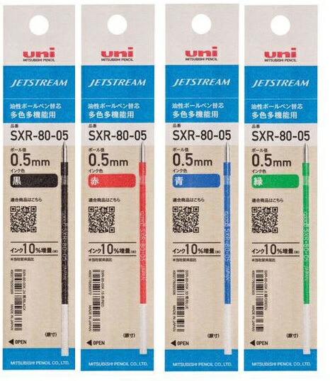 Uni Jetstream 4&1 Multi Pen Ink Refill 0.5 (4 Colours)
