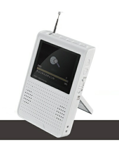 ( •᷄ὤ•᷅){ポケットテレビラジオ} Amazon.co.jp: 快適生活 録画・再生機能付き「マルチポケットテレビ