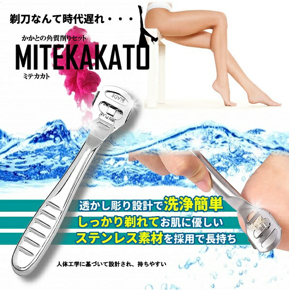 【送料無料:ゆうメール発送】【代引不可】アシイタクナイかかと保護カバー足底筋膜炎痛み緩和真菌感染予防防止通気穴足クッションサポーター靴擦れ防止TEC-KKTOD