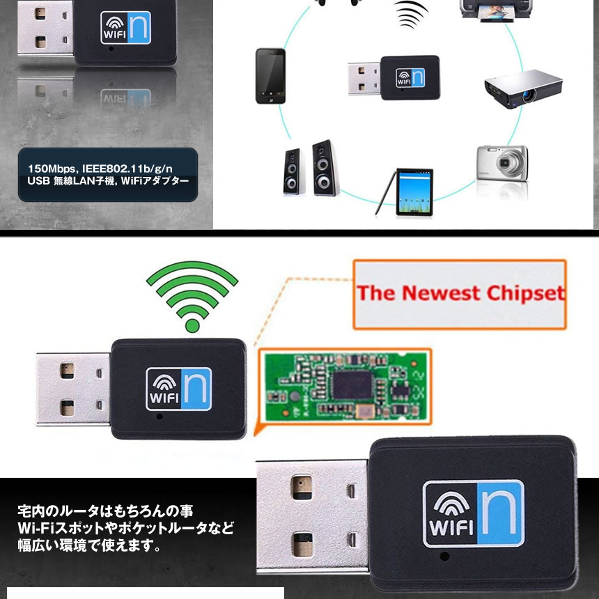 【楽天市場】無線LAN子機 Wi-Fi ネット 150Mbps WiFi USB 無線LAN子機 アダプター パソコン PC TEC