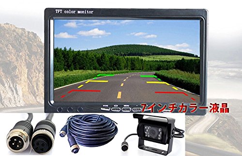 バックカメラセット　12V/24V両用　Color CCDレンズ搭載LEDバックカメラ+高輝度7インチカラーLCD液晶モニター+20m同軸延長ケーブル　オート暗視切替機能塔載　重機対応　ORG-A0155P