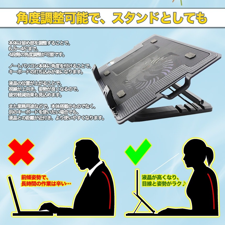 ノートパソコン冷却台 スタンド パッド 14cm大型ファン搭載 15dB静音タイプ 熱暴走 角度調整 疲労軽減 性能維持 ノートクーラー  TEC-SR0001D 超熱