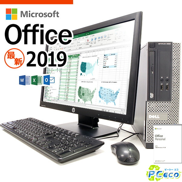 Pceco 2019 With Desktop Pc Microsoft Office Latest A Regular