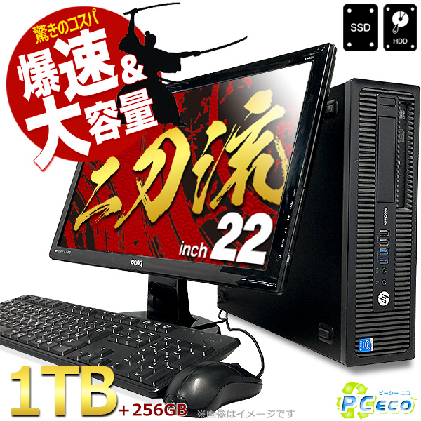 楽天市場】デスクトップパソコン 中古 Office付き グラボ ゲーミング 