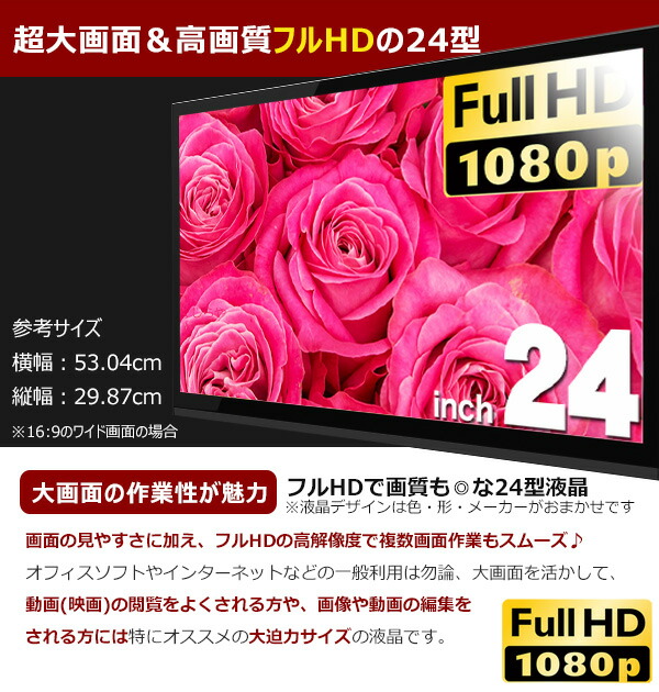 デスクトップパソコン中古Office付きGTX1650第7世代32GBSSD512GBWindows10ProDELLOptiPlex5050Corei732GBメモリ24型中古パソコン中古デスクトップパソコン