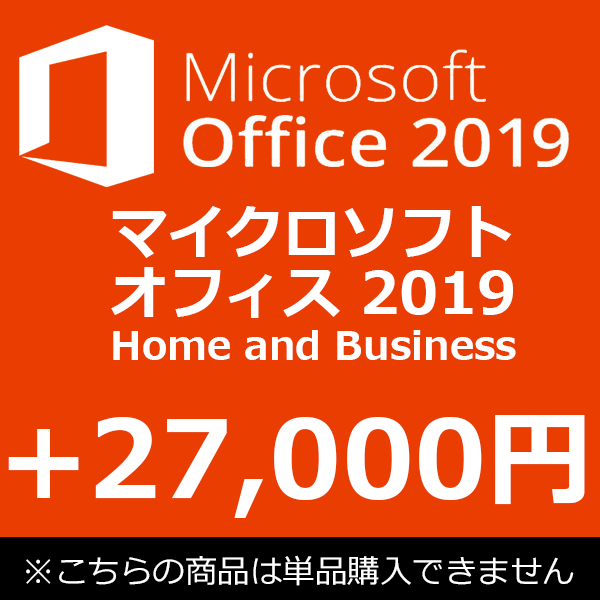 市場 単品購入不可 最新 Home マイクロソフトオフィス2019 正規 Business 2019 and Office Microsoft