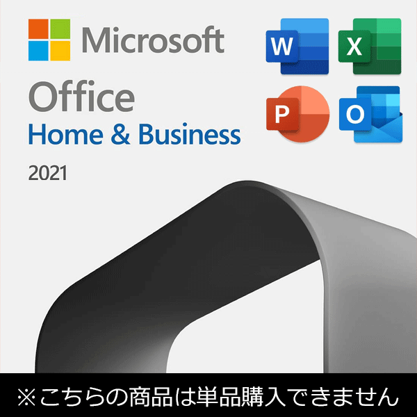 市場 単品購入不可 Office 正規 and マイクロソフトオフィス2021 Home 2021 Business Microsoft 最新