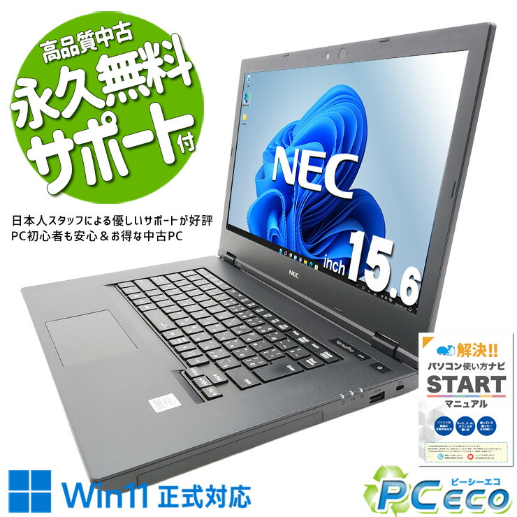 2026年4月最新 中古 ゲーミングpc 度合い おすすめ マイクラ 相応う ノートPC-パソコン-パソコン・周辺機器