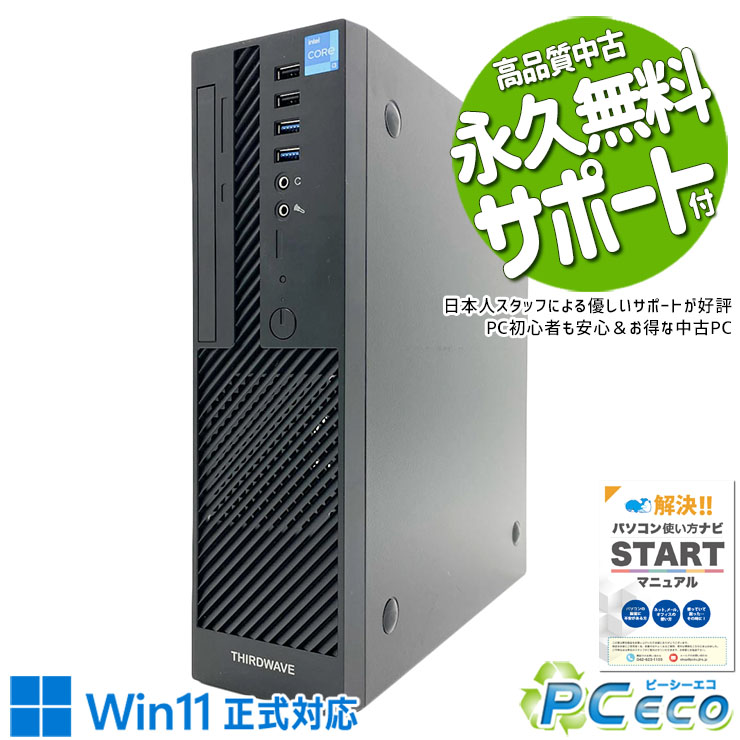 中古パソコン 中古 デスクトップパソコン Office付き SSD 512GB 第13世代 本体のみ 現品撮影 Windows11 Home Thirdwave SlimMagnatelE Core i3 16GB 中古 パソコン デスクトップパソコン