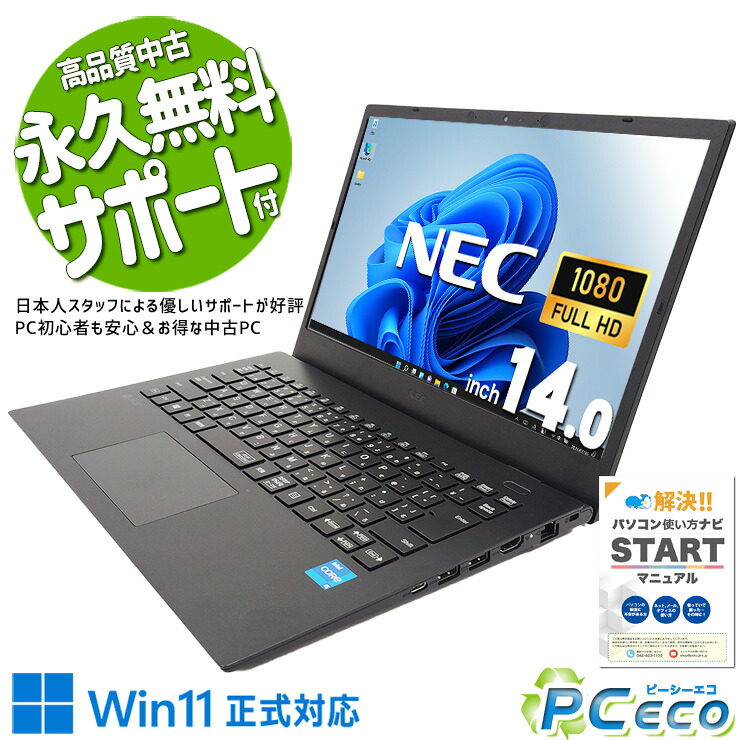 2026年4月最新 中古 ゲーミングpc 度合い おすすめ マイクラ 相応う パソコン・周辺機器-パソコン