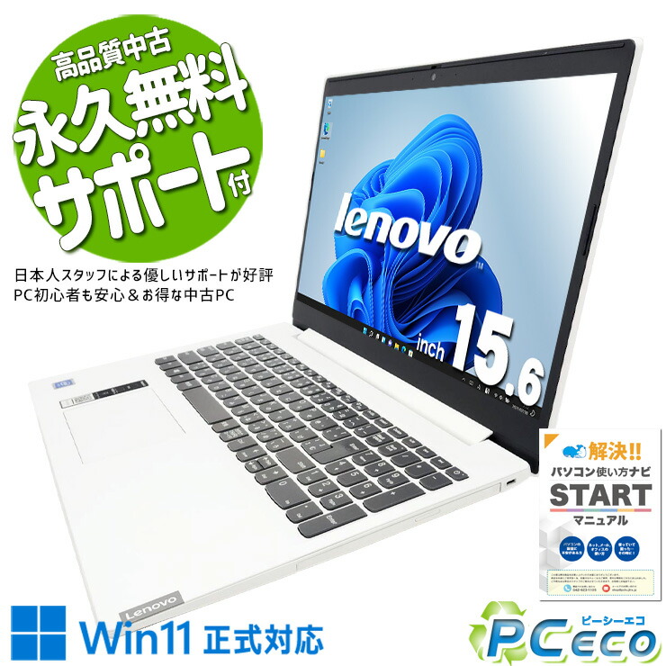 2026年4月最新 中古 ゲーミングpc 度合い おすすめ マイクラ 相応う パソコン-パソコン・周辺機器