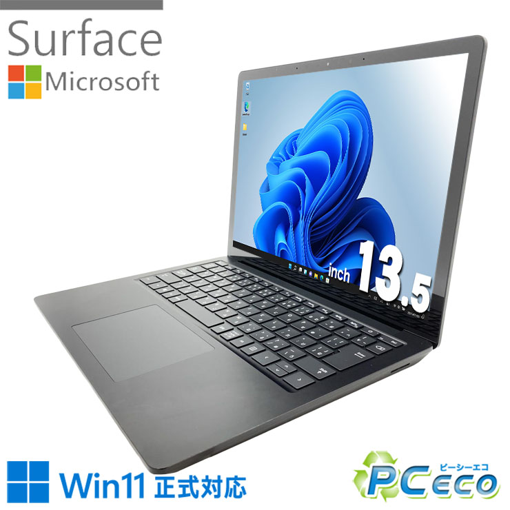 中古パソコン 中古 ノートパソコン Office付き バッテリー良好 第11世代 NVMe 薄型 高性能 タッチ対応 軽量 ビジネス Windows11 Pro Microsoft Surface laptop4 Core i7 16GB 13.5インチ 中古 パソコン ノートパソコン