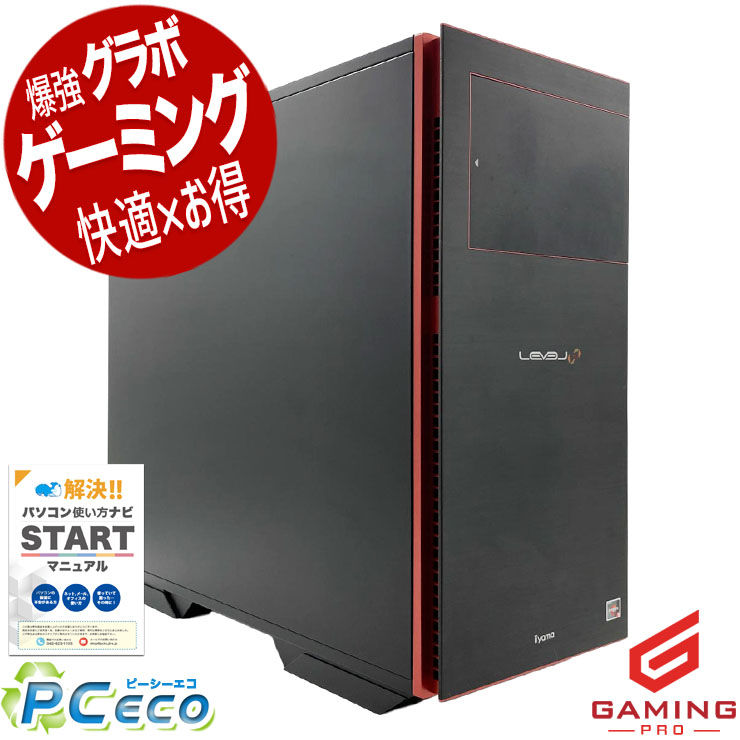 ゲーミングpc 中古パソコン 中古 デスクトップパソコン Office付き RTX3080 動画編集 配信 マイクラ フォートナイト Windows11 Home iiyama LEVEL∞ ゲーミングPC Ryzen9 32GB 中古 パソコン デスクトップパソコン