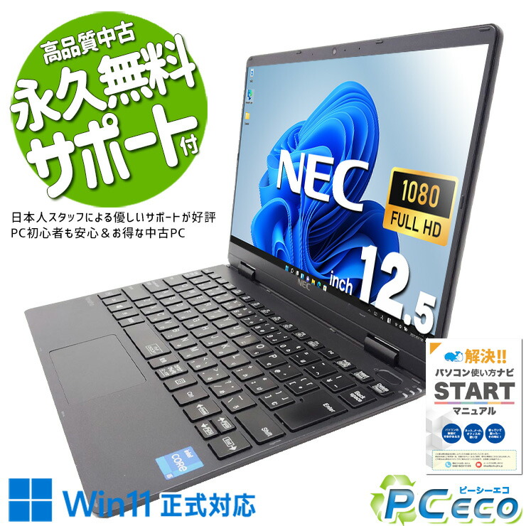 2026年4月最新 中古 ゲーミングpc 度合い おすすめ マイクラ 相応う パソコン-パソコン・周辺機器-ノートPC