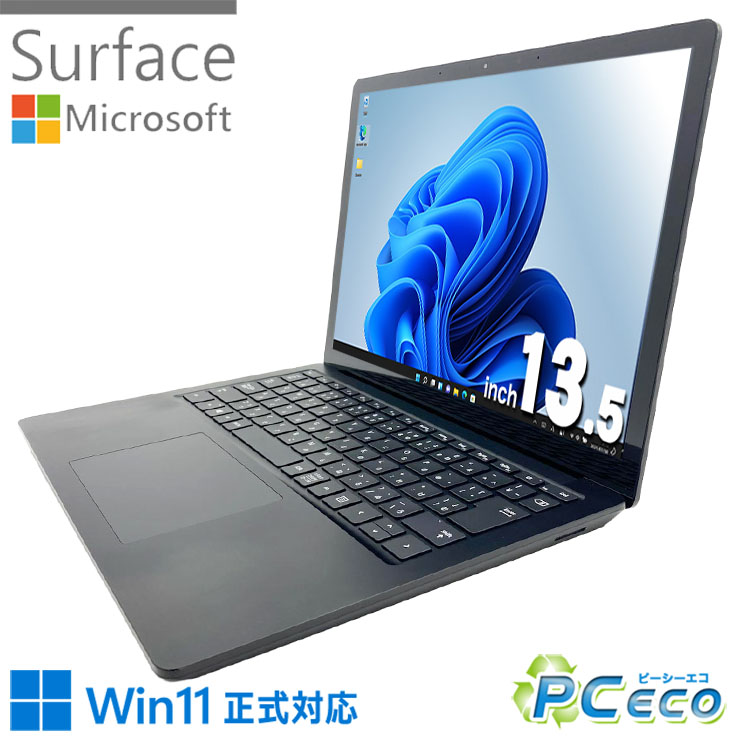 中古マイコン 中古 万覚え帳マイコン Office付き添い人 第11時人 NVMe 薄型 高性能 肌ざわり相応う 軽さ 商行為  Windows11 Pro Microsoft Surface laptop4 Core i7 16GB 13.5in 中古 マイコン 万覚え帳マイコン
