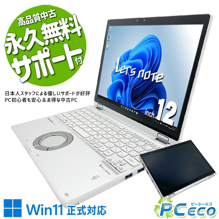 2026年4月最新 中古 ゲーミングpc 度合い おすすめ マイクラ 相応う ノートPC-パソコン-パソコン・周辺機器
