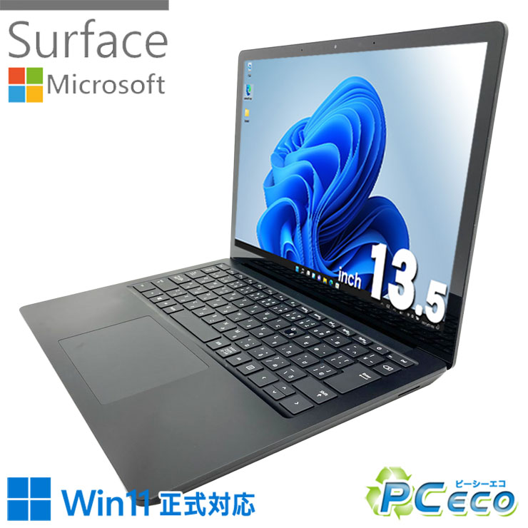 中古マイコン 中古 万覚え帳マイコン Office付き添い人 蓄電池好ましい SSD 256GB 第11時人 iris xe Web写真機 現品映画化 肌ざわり相応う Windows11 Pro Microsoft Surface laptop4 Core i7 16GB 13.5in 中古 マイコン 万覚え帳マイコン