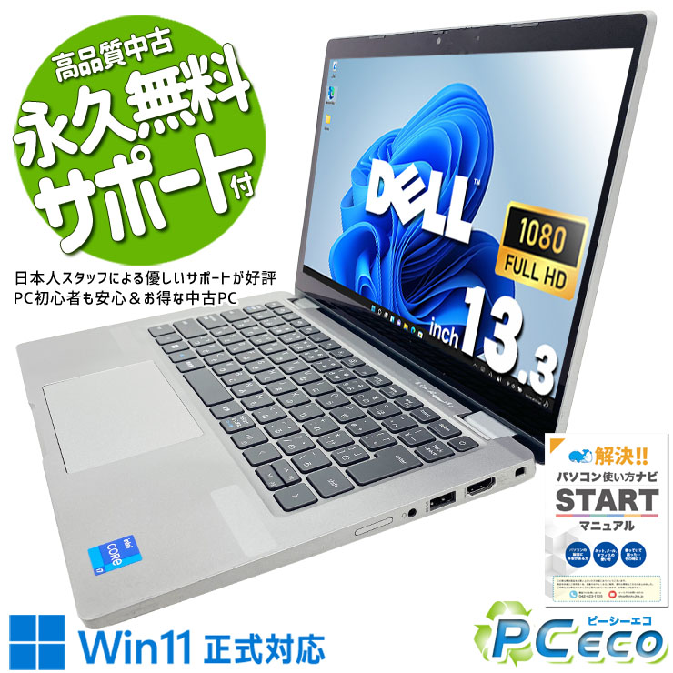 本日発送  【MQ842SKL7S0】 限定デザイン