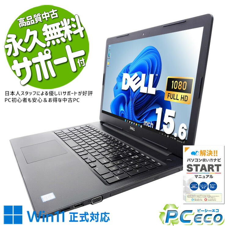 2026年4月最新 中古 ゲーミングpc 度合い おすすめ マイクラ 相応う パソコン・周辺機器-パソコン