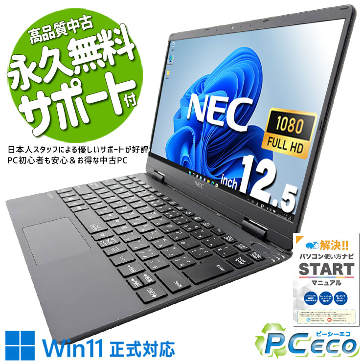 2026年4月最新 中古 ゲーミングpc 度合い おすすめ マイクラ 相応う ノートPC-パソコン・周辺機器