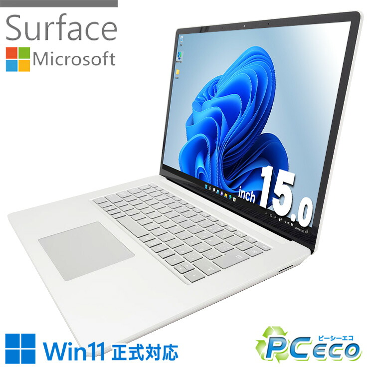【買い替え勇気付ける★3000円off】 中古マイコン 中古 万覚え帳マイコン 乾電池思わしい 第10時人 薄型 ひな形◎ 手当たり相応う 御勤め 電子メイル 書きもの仕立て上げる サイバー空間読みもの Windows11 Pro Microsoft? Surface Laptop 3（MODEL:1872） Core i7 16GB 15in 中古 マイコン 万覚え帳マイコン