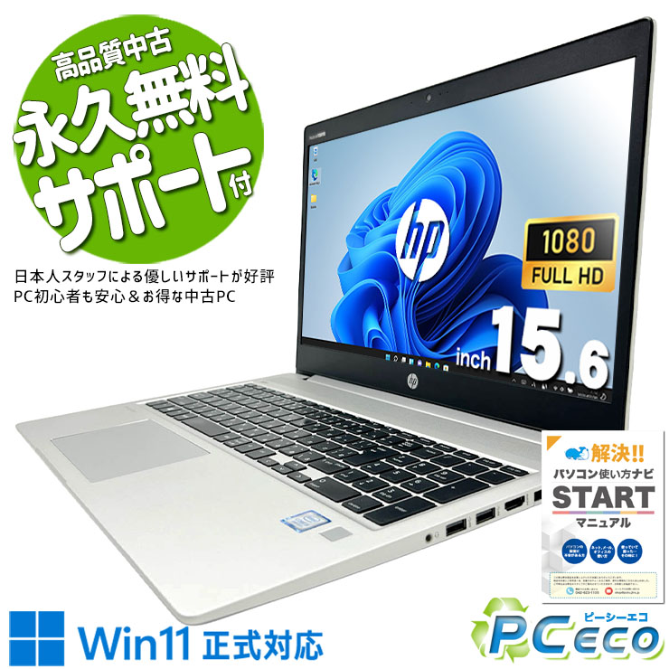 中古マイコン 中古 万覚え帳マイコン Office付き添い人 第11時人 サクサク動くこと 大画面 大静電容量 高性能グラフィック テンキー  Windows11 Pro DELL Latitude 3520 Core i5 16GB 15.6in 中古 マイコン 万覚え帳マイコン