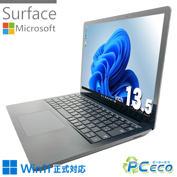 中古マイコン 中古 万覚え帳マイコン Office付き添い人 乾電池思わしい 第10時人 触れ合う相応う 薄型 サクサク動くこと WEB写真機 すぐ使える 安全性のある受け支える Windows11 Pro Microsoft Surface Laptop 3 Core i7 16GB 13.5in 中古 マイコン 万覚え帳マイコン