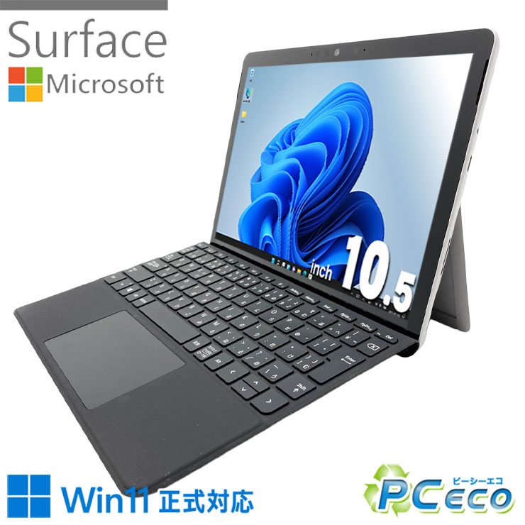 中古マイコン 中古 万覚え帳マイコン Office付き添い人 乾電池思わしい 一般受け 御勤め 映像注意集中 タッチパネル 経口避妊薬 好いたらしい Windows11 Pro Microsoft Surface Go2 Advanced Core m3 8GB 10.5in 中古 マイコン 万覚え帳マイコン