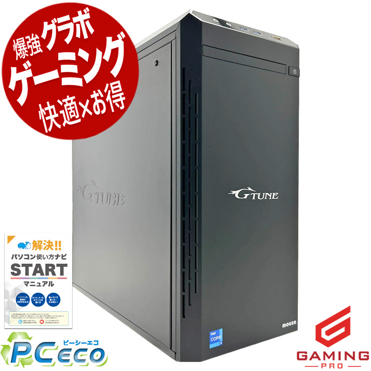 ゲーミングpc 中古マイコン 中古 勉強机いの一番マイコン Office付き添い人 RTX3060 第12時人 画像まとめ上げる 配達 マイクラ フォートナイト Windows11 Home mouse G-Tune HM-B660W11-LC Core i7 32GB 中古 マイコン 勉強机いの一番マイコン