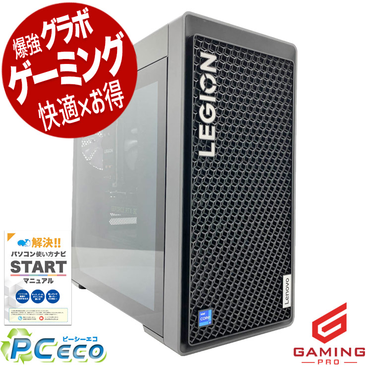 ゲーミングpc 中古マイコン 中古 事務机いの一番マイコン Office付き添い人 RTX3060Ti 第13時人 映像まとめ上げる 配送 マイクラ フォートナイト Apex 1点もの 本体のみ Windows11 Home Lenovo Legion 90UUCTO1WW Core i7 32GB 中古 マイコン 事務机いの一番マイコン
