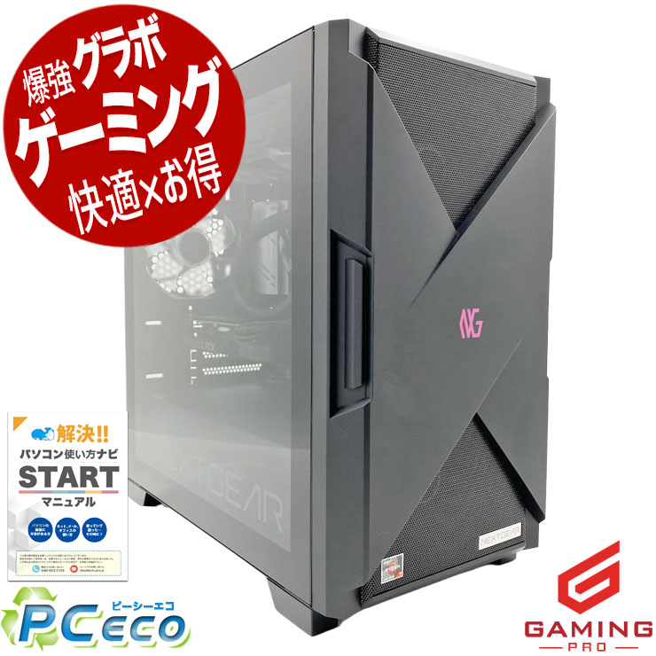 ゲーミングpc 中古パソコン 中古 デスクトップパソコン Office付き RTX4060Ti 動画編集 配信 マイクラ フォートナイト Apex 1点もの Windows11 Home mouse NEXTGEAR JGA7G6TB5ABCW102DECAL Ryzen7 32GB 中古 パソコン デスクトップパソコン｜中古パソコン　ＰＣエコ