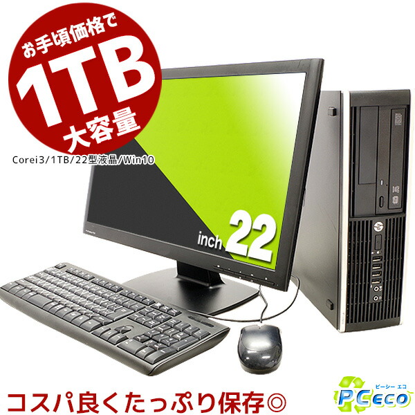 楽天市場】3DCAD トレード 4画面 26インチモニター ゲーム ゲーミング 楽天市場】3DCAD トレード 4画面 26インチモニター ゲーム ゲーミング