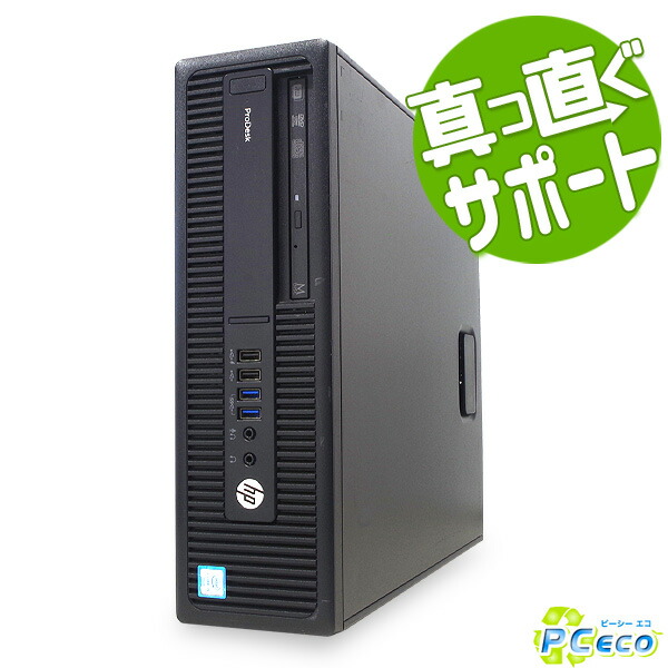 デスクトップパソコン 中古 Office付き ウィンドウズ11 第6世代 買い替え Windows11 HP EliteDesk 600G2 Corei5  8GBメモリ 中古パソコン 中古デスクトップパソコン 【海外輸入】