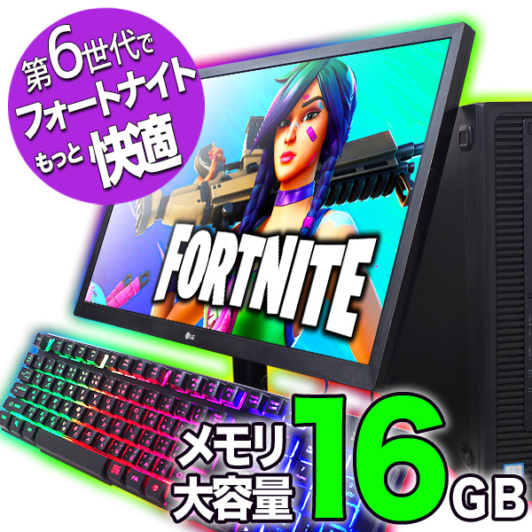 UNISEX S/M GTX680搭載 ゲーミングPCセットフォートナイト 自作PC