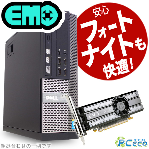 贈答 ゲーミングPC 快適 i7 GT1030 メモリ8GB SSD256 無線 kead.al