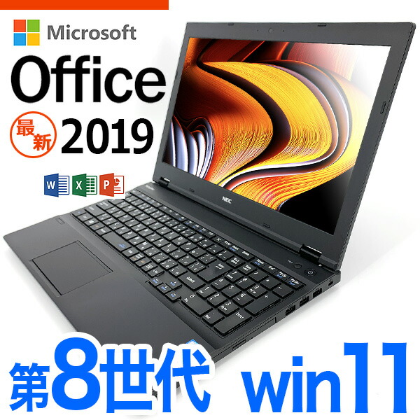 楽天市場】最新Windows11正式対応 ノートパソコン 中古 microsoft