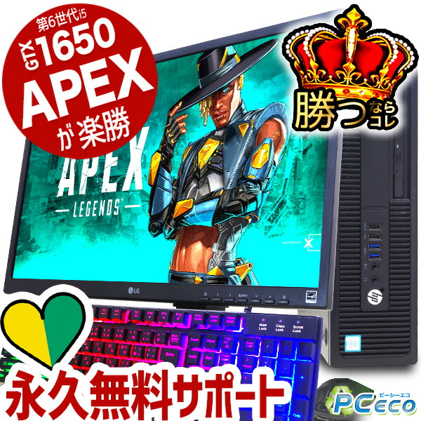 楽天市場】ゲーミングpc 【2023年12月楽天優良ショップ】 初心者はコレ