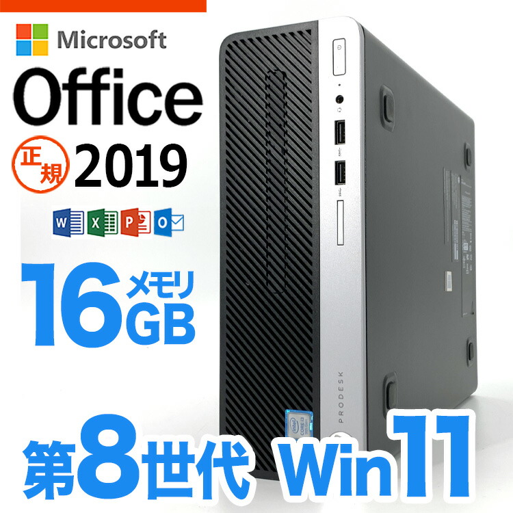 楽天市場】ノートパソコン 中古 Office付き SONY VAIO 第8世代 type-C 