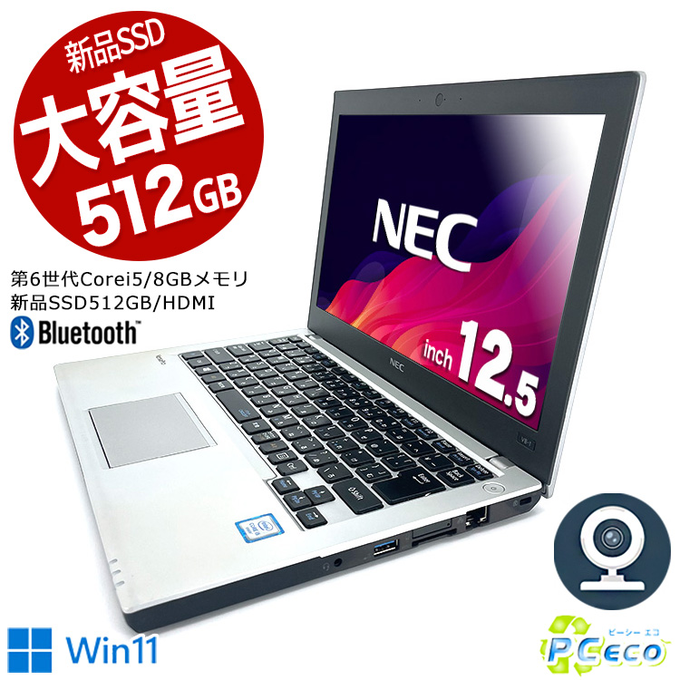 楽天市場】ノートパソコン 中古 Office付き 16GBメモリ WEB