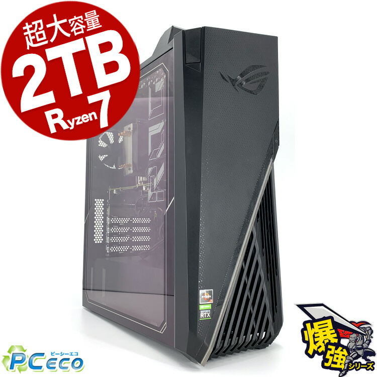 楽天市場】ゲーミングpc RTXorGTXシリーズ搭載 デスクトップパソコン 