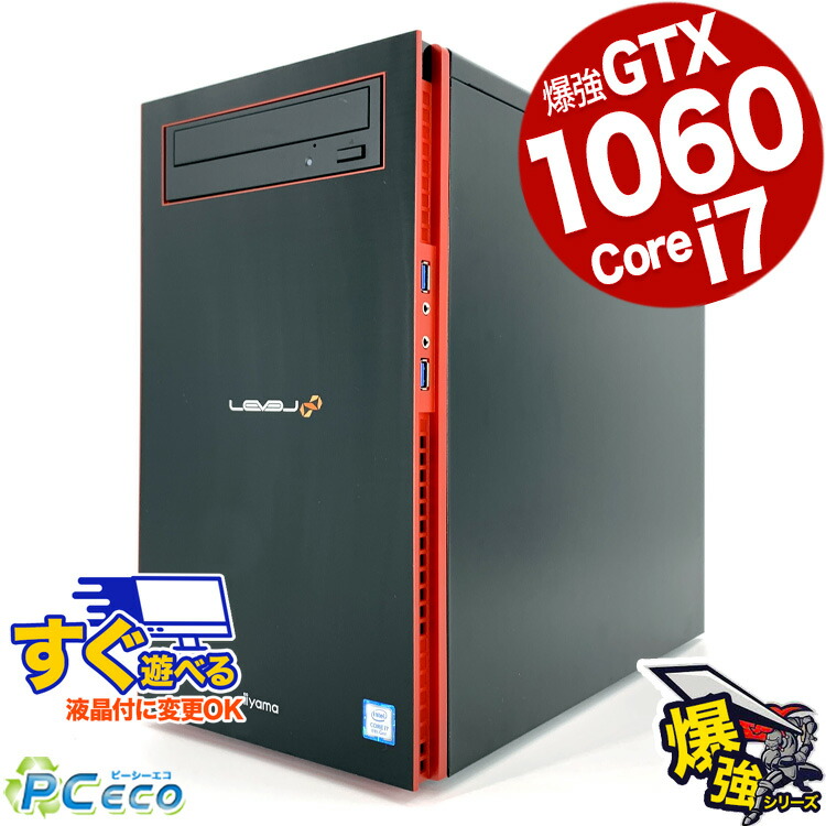 楽天市場】ゲーミングpc すぐ遊べるフルセット RTX2080 Corei7 