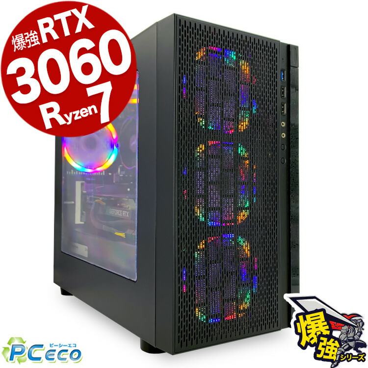 楽天市場】ゲーミングpc すぐ遊べるフルセット RTX2080 Corei7 