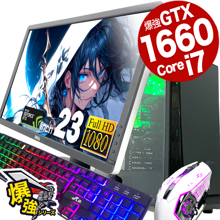 楽天市場】ゲーミングpc すぐ遊べるフルセット RTX2080 Corei7 