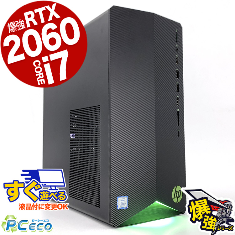 楽天市場】ゲーミングpc 一台限定 RTX3060 Ryzen7 デスクトップ 