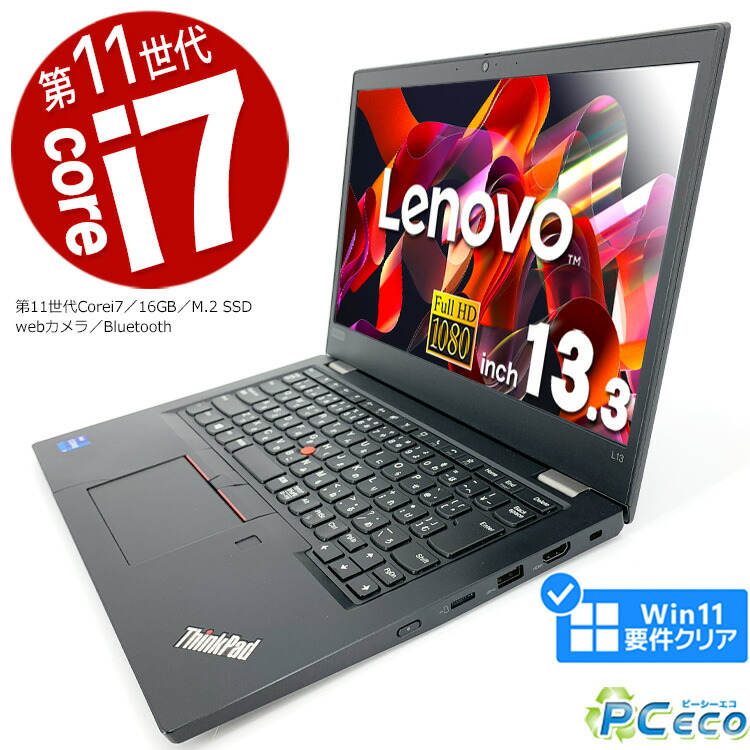 楽天市場】ノートパソコン 中古 Office付き SONY VAIO 第8世代 type-C 